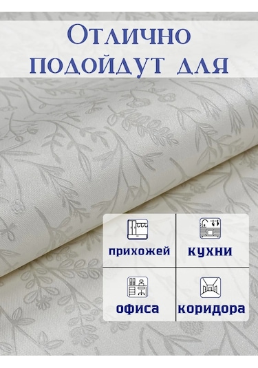 Ks Metreli Vinil Duvar Kağıdı, Yatak Odası İçin Flizelin Tabanlı 04 327429303