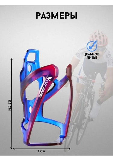 West Biking Plastik Bisiklet Şişe Tutucu 169336235 Mavi-mor