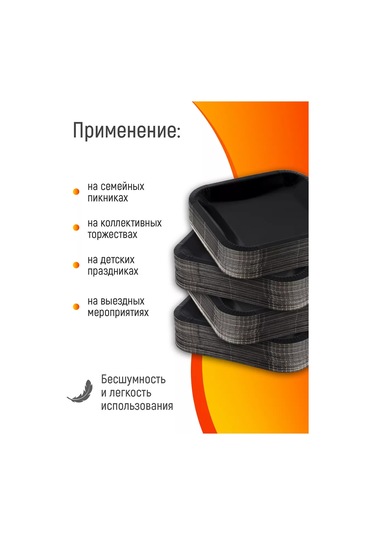 Kartoneko Tek Kullanımlık Tabak Seti 50 Parça 27947572 100 adet