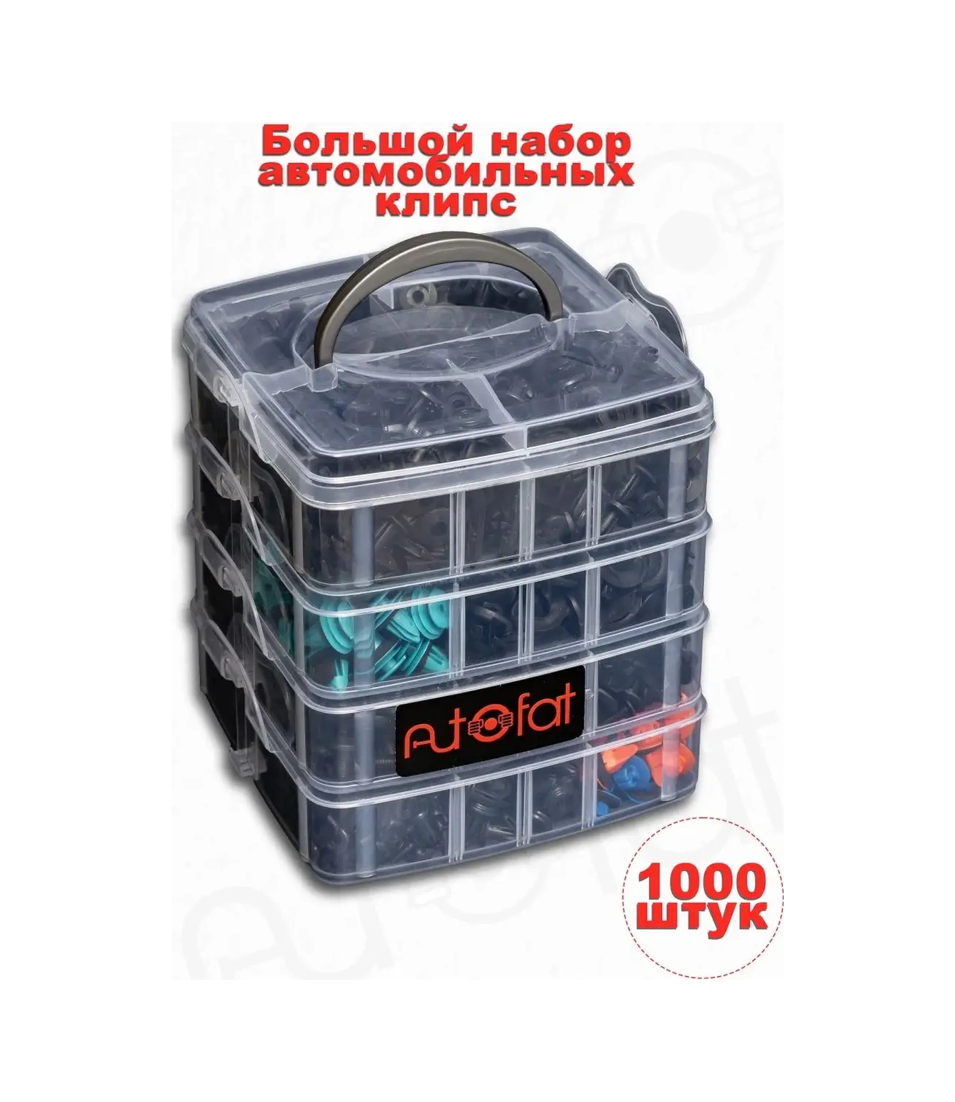 Autofat Araba Klipsleri 161172395