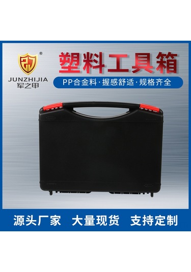 Jeemson Sert Abs Malzemeyle Yapılmış Ergonomik Kollü, Sıkma Dayanıklı, Kırılmaya Dayanıklı, Snap-on Kapaklı Siyah Çelik Araç Gereç Kutusu