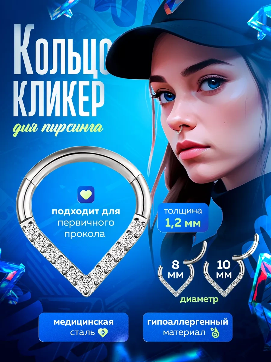 Propirsing Çıngıraklı Yüzük Piercing 222906952 Gri