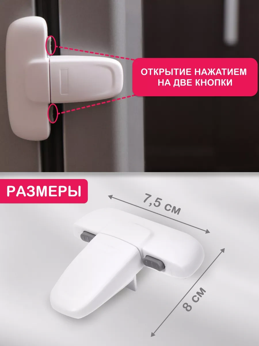 Halsa Buzdolabı Ve Kapılar İçin Çocuk Kilidi 17191648 Beyaz