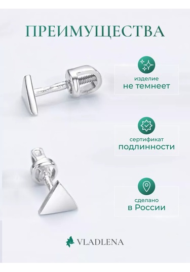 Vladlena 925 Ayar Gümüş Üçgen Pırlanta Küpeler 229260237 beyaz