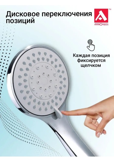 Argo Duş Başlığı Masajlı 168964827 Gri