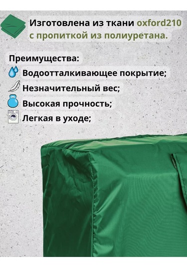 Sebo Doğal Noel Ağacı Oyuncaklarını 80 Cm Depolama Çantası 202426996 Açık Yeşil