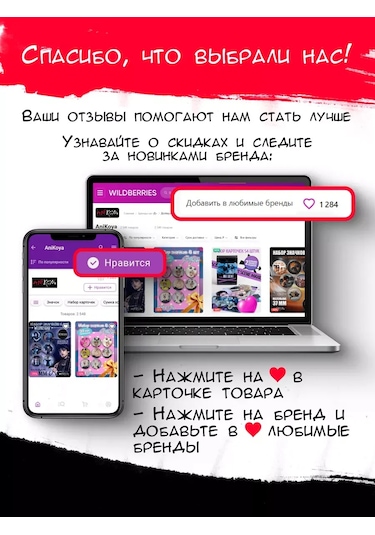 Anikoya Eşler İçin Matching Bardaklar 387715414 Diğer