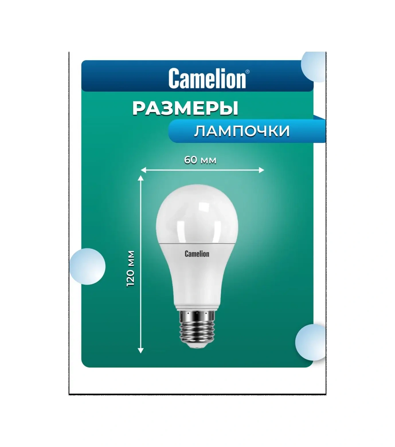Camelıon Led Ampul 11w 4500k E27 3'lü Ampul Seti 65868948