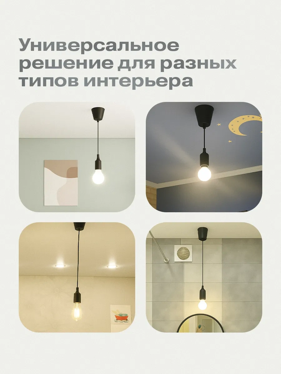 Rexant E27 Askılı Silikon Ampul, Siyah, 1 M 11664191