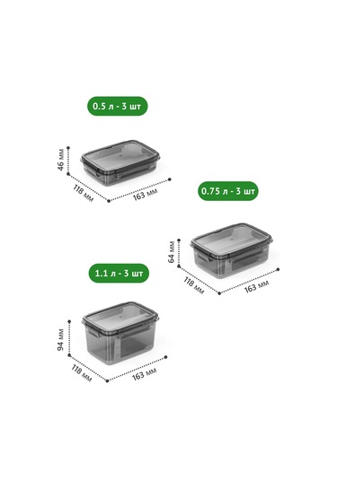 Polimerbyt 9'lu Kapaklı Gıda Saklama Kabı Seti 0,5l, 0,75l, 1,1l 257453931 Çikolata