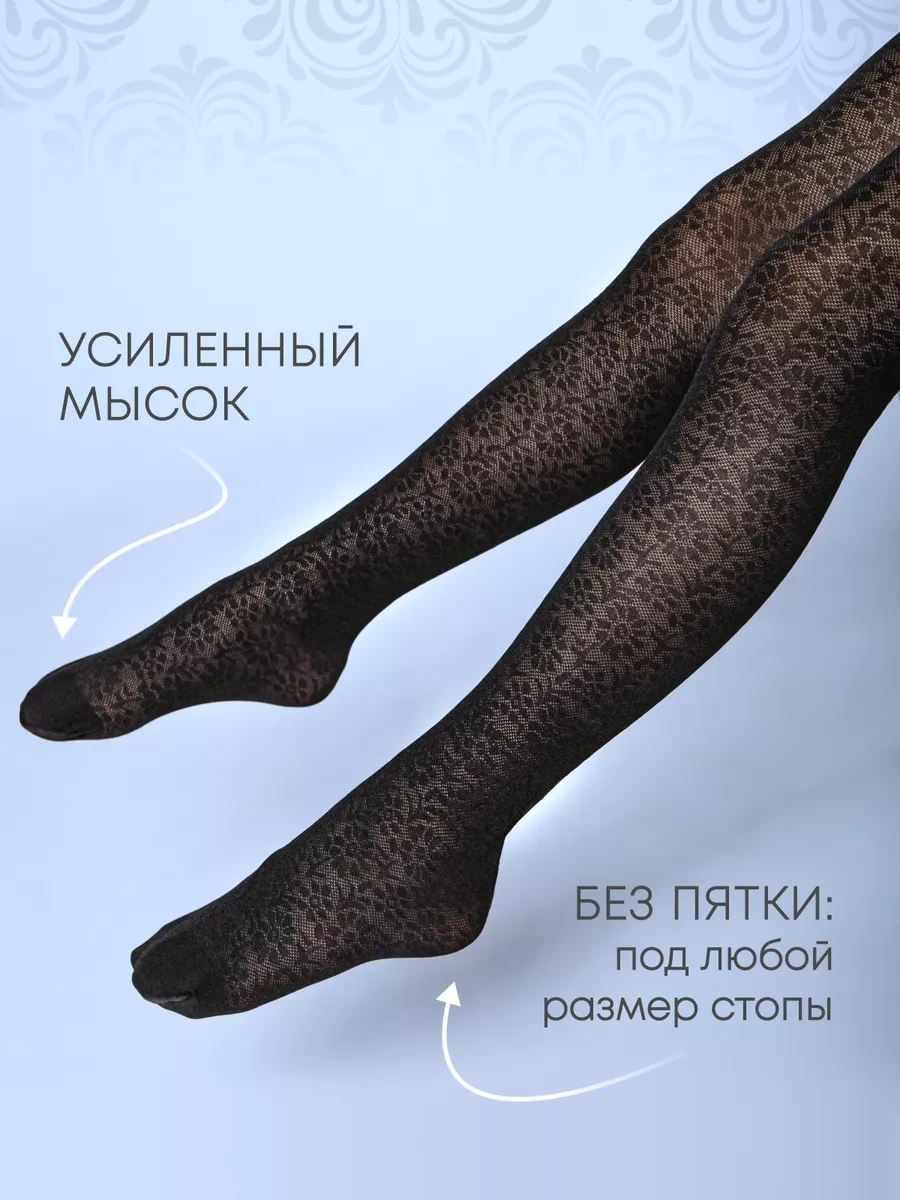 Cinema Desenli Okul Naylon Çorapları 35651295 Siyah