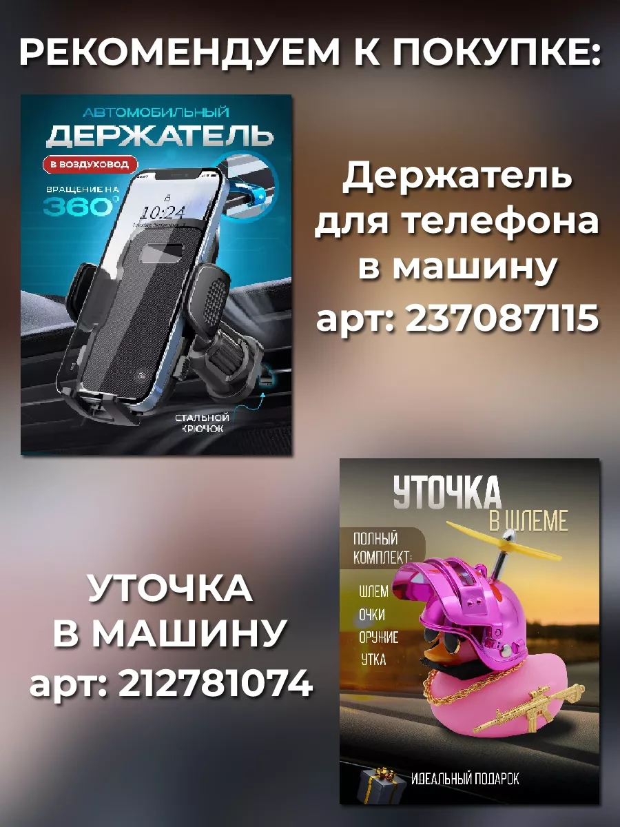 Ai.gul Direksiyon Kaplaması İçin Otomotiv Silikon Kılıf Lazy Boy 238867695