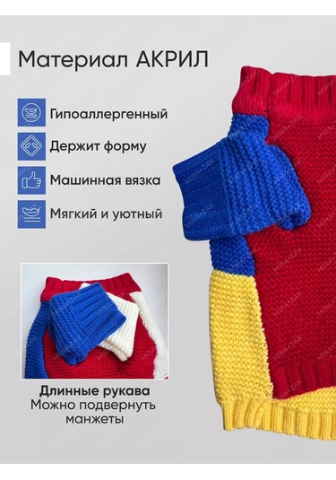 Mıra+zak Küçük Irk Köpekler Ve Kedi Giyim İçin Evcil Hayvan Süveteri 200555570