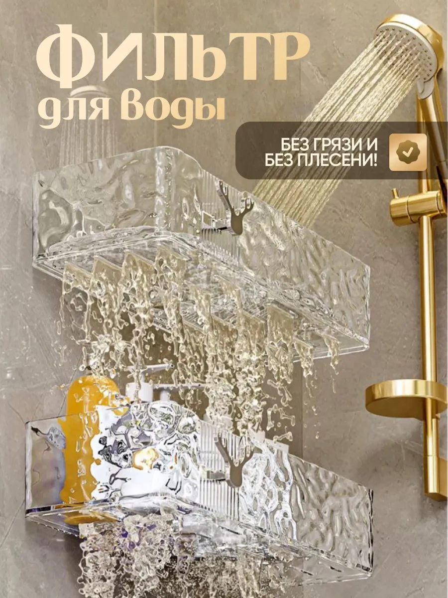 Uq7 Delme Gerektirmeyen Duvar Tipi Banyo Rafı 2'li Set 466526570 Şeffaf Kristal