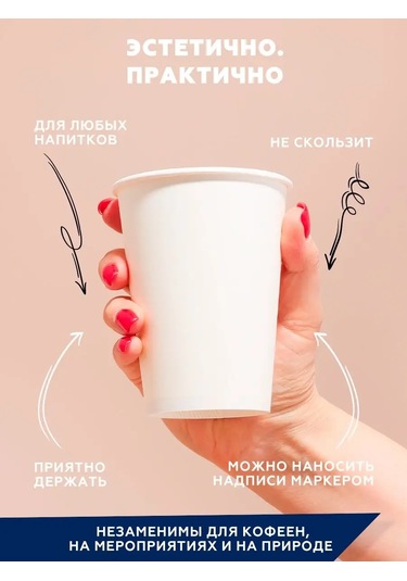 Clever Paper Tek Kullanımlık Kağıt Bardaklar 300 Ml Kahve İçin, 50 Adet 14562106 100 adet