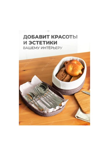 Spoon Of Moon Kapaklı Örgü Ekmek Kutusu Masa Üstü Saklama Sepeti 380701491 Aromatik