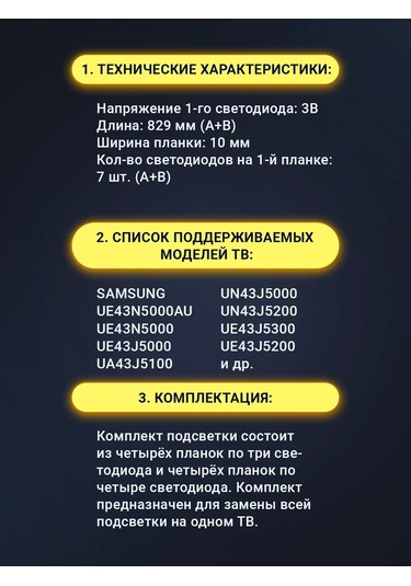 Zipov Samsung Ue43n5000au Ue43j5000 Ue43t5300au Tv Işıklandırma 92425126