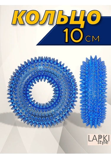 Lapkistyle 10 Cm Düdük Ve Dikenli Köpek Halkası 295393729