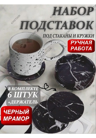 Konıtoon Kahve Fincanları Ve Bardaklar İçin Masaüstü Sıcak Tutma Altlıkları 6 Adet 191571745 Siyah