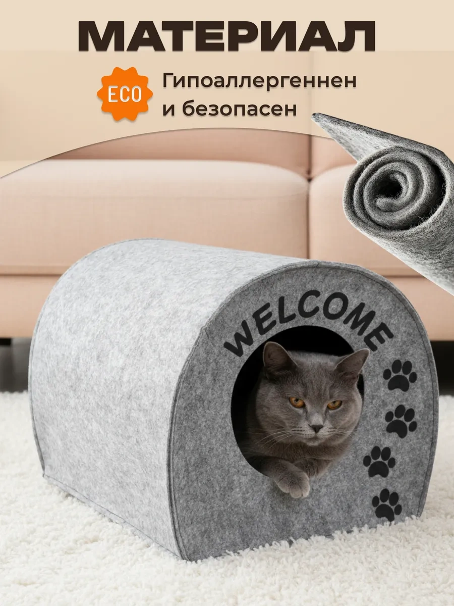 Eva Pets Küçük Ve Orta Boy Irklar İçin Kedi Ve Köpekler İçin Kabin Yatak 212971284