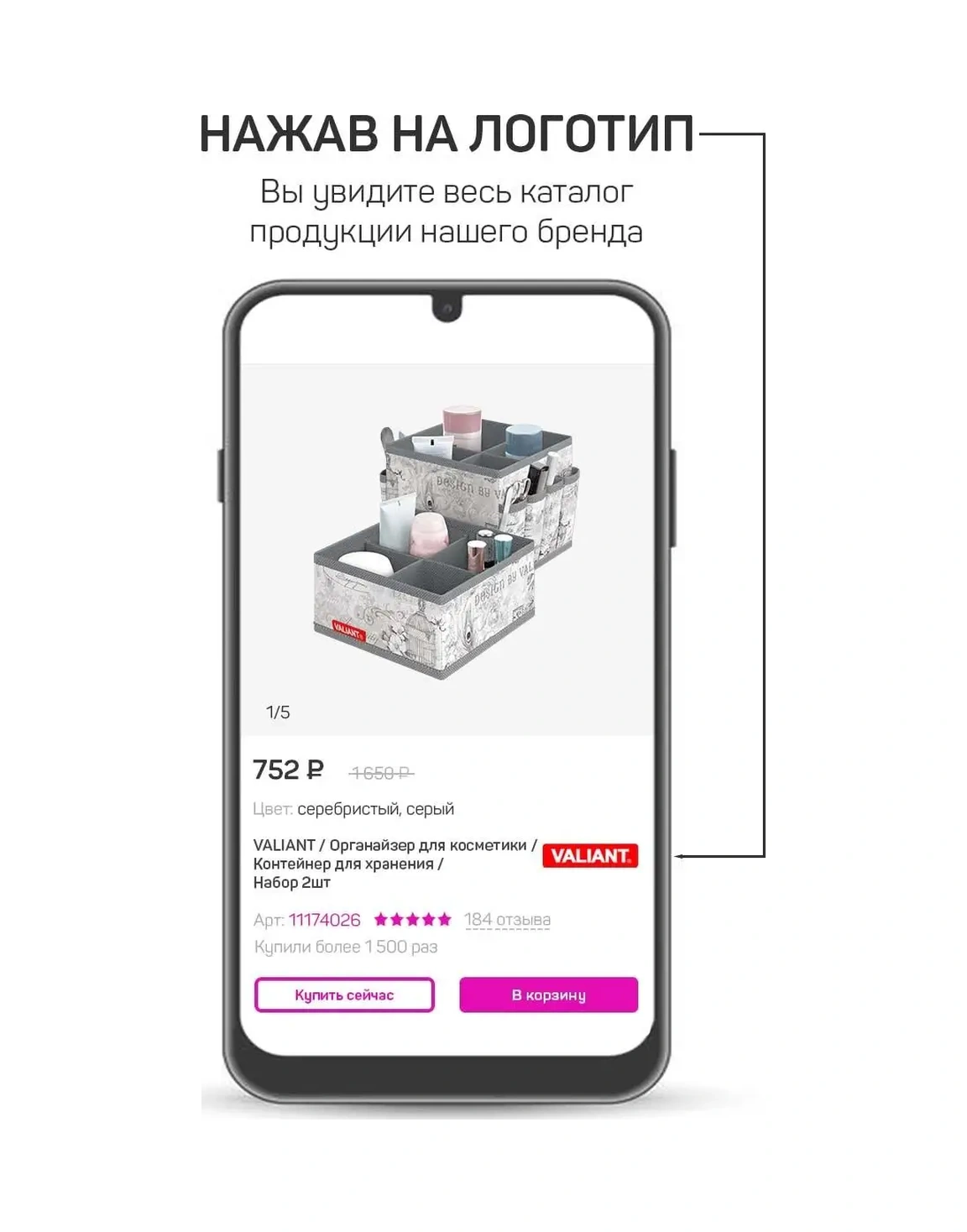 Valıant Çamaşır, Eşya Ve Kıyafet Saklama Düzenleyici 106058961 Gri