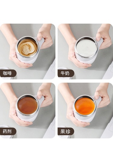 Youmex Usb Şarjlı Otomatik Manyetik Karıştırıcı Bardak, Paslanmaz Çelik, 380ml, Kahve Rengi, Ev Kullanıma Uygun, Pratik Ve Dayanıklı Kahverengi