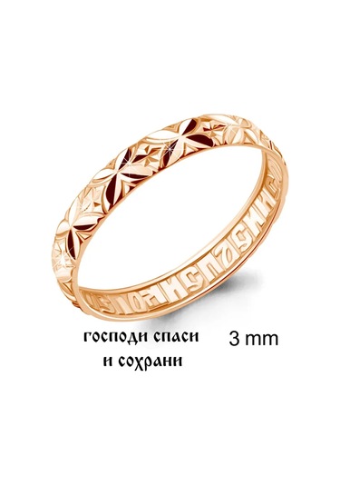 Aquamarıne Kuluki Sposi İ Sokhranı Gümüş Altın Kaplama 271639742 Altın