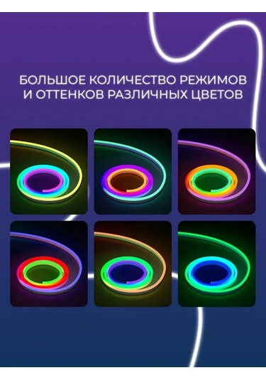 5 Metre Şarjlı Usb'li Esnek Neon Rgb Telefon Işığı 402627499 Kırmızı