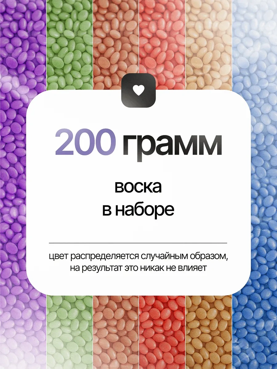 Lilak Vazokilla Ve Ağda Seti 451854834