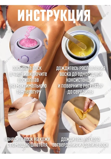 Md Kings Ağda Eritici Kavanoz S 351306845