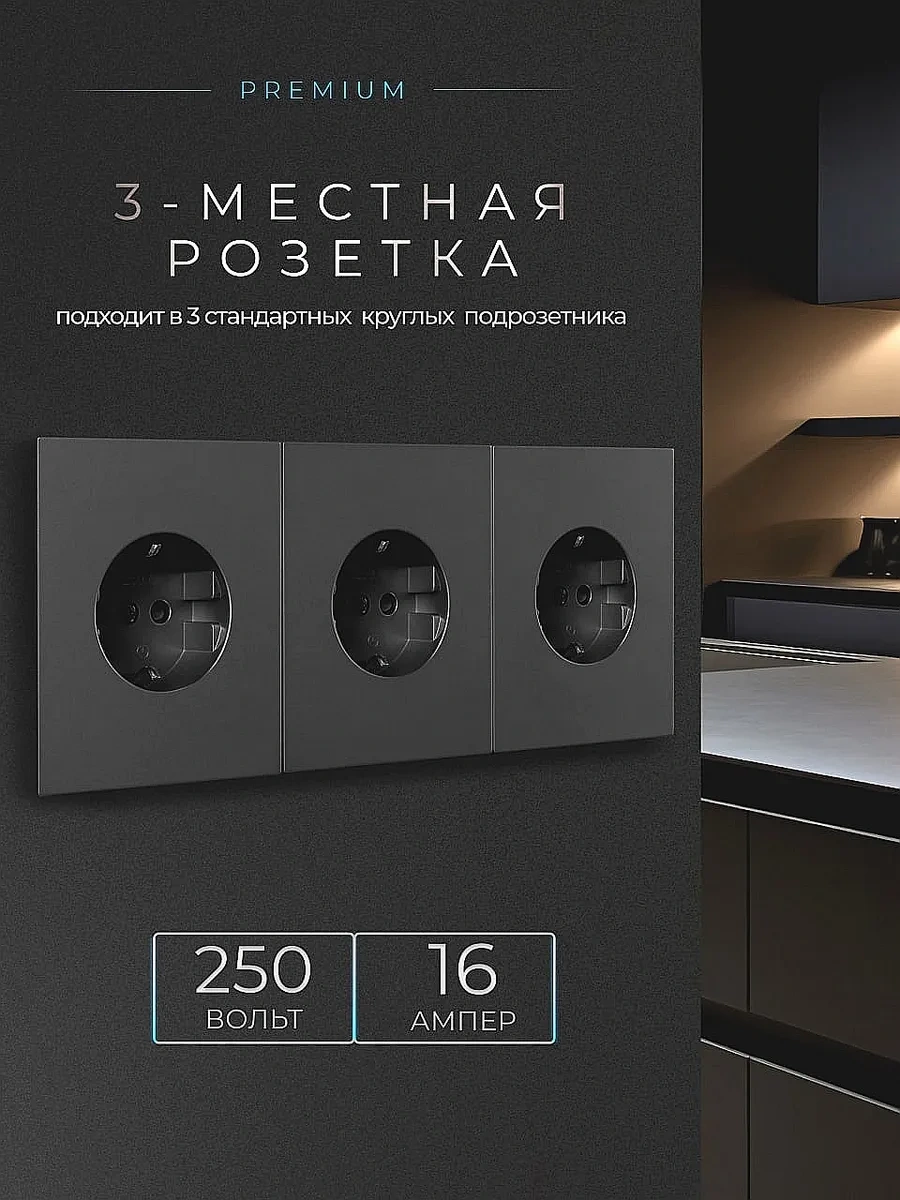 Tocterra Topraklamalı Gri Üçlü Priz 323676618 Wesa