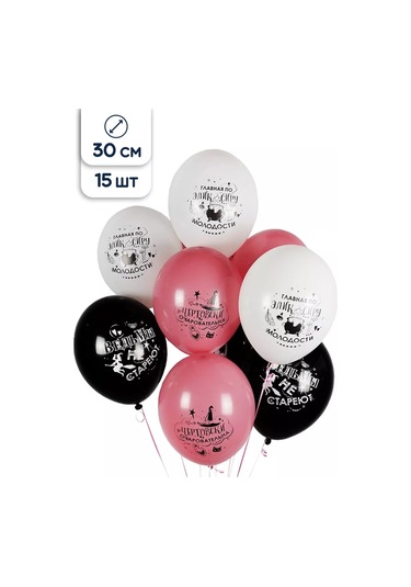 Riota Cadı Şeklinde Balonlar 35 Cm 15 Adet 222886639 PEMBE