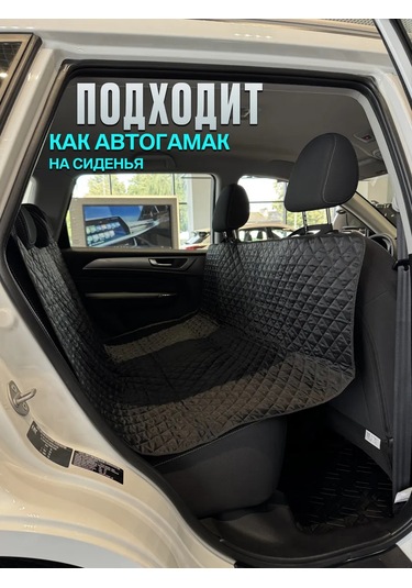 Contınental Haval M6 İçin Bagaj Paspası 236076714