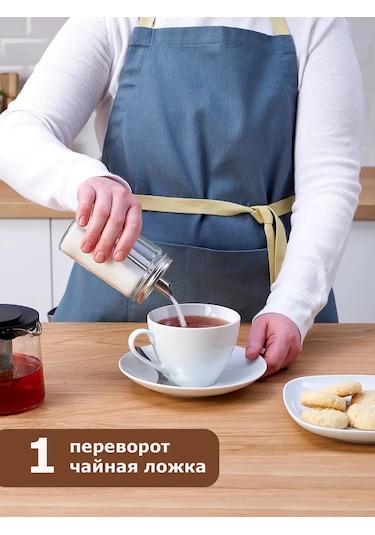 Ikea Ikea Şekerlik Ve Dozajlayıcısı 368554292 Gri