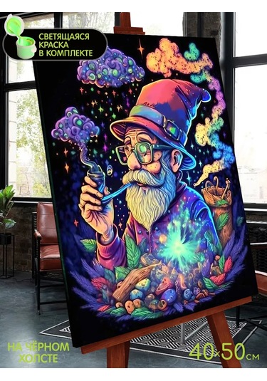 Fluid Siyah Tuval Üzerine Numaralı Resim 40x50 Cm 390696756