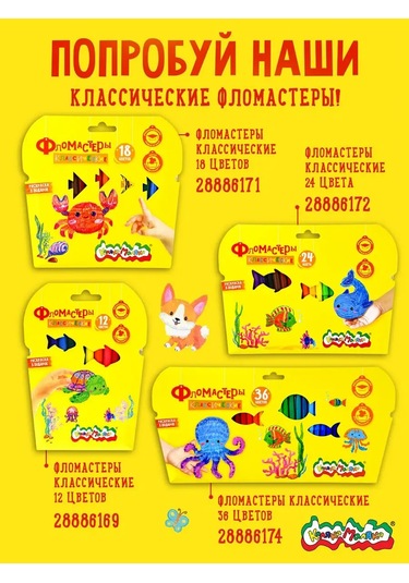 Kalaka-malaka Çocuklar İçin 18 Renkli Fırçalı Keçeli Kalem Çizim Seti 141722399