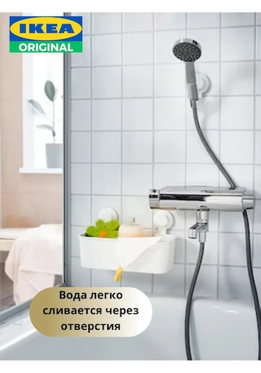 Ikea Vantuzlu Raf Tısken İkea Ikea 434838221 Beyaz