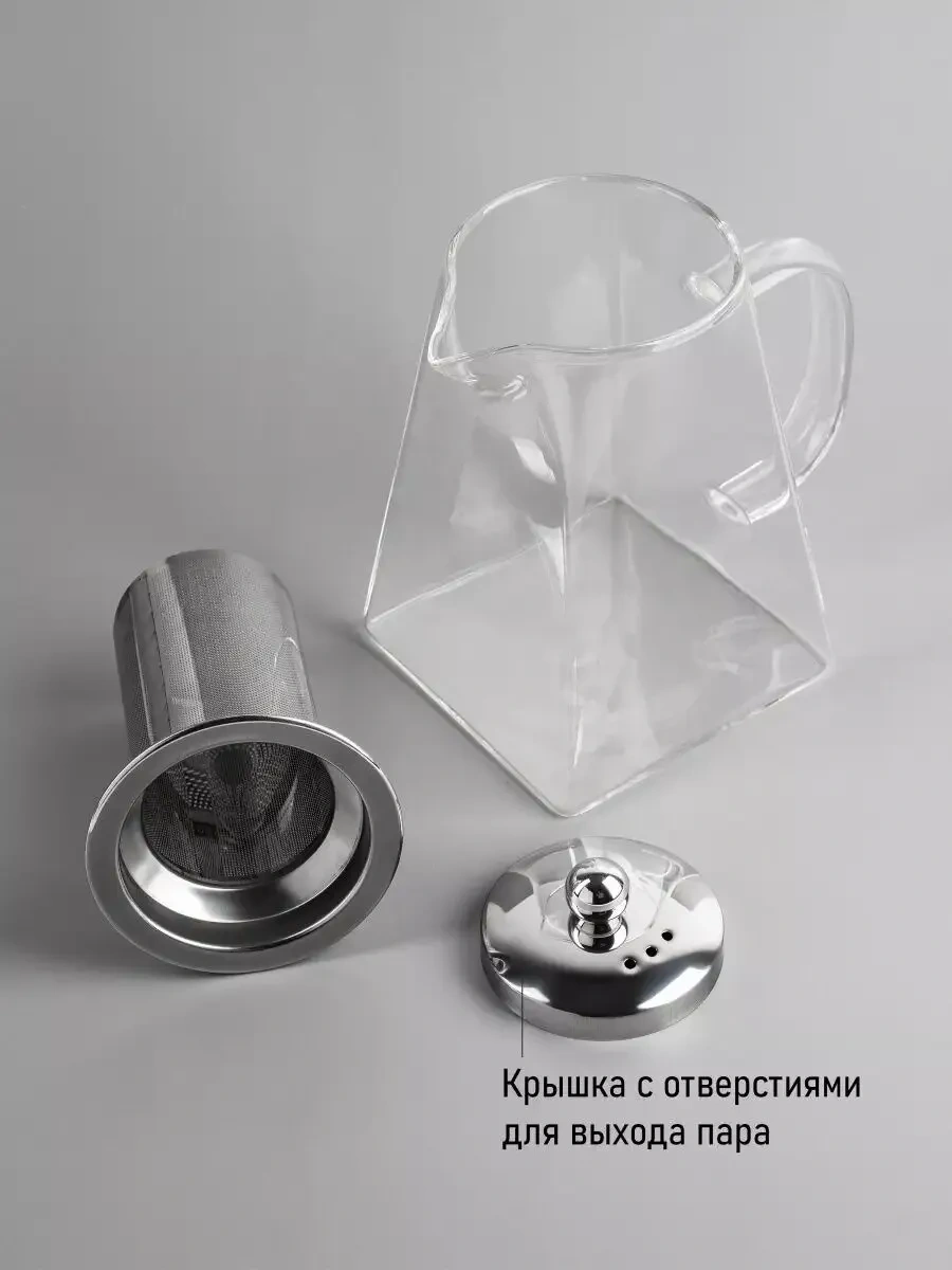 Glasshouse 950 Ml'lik Demlikli Süzgeçli Çaydanlık 253919599 Beyaz