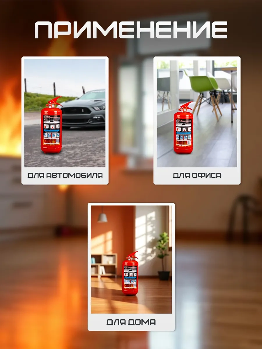 Arpozınvest 2025 Model 2 Litre Tozlu Op-2 Araç Yangın Söndürücü 58899851