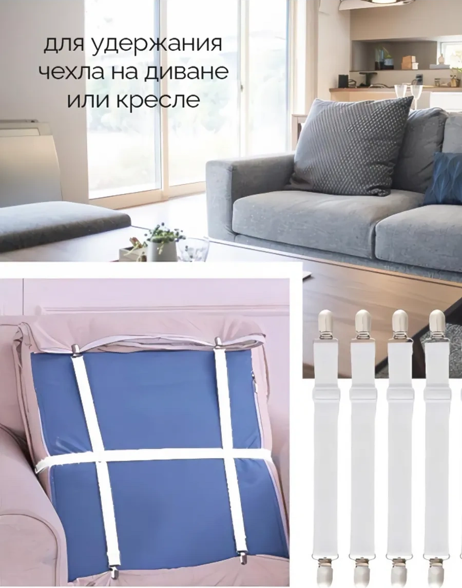 Fluffyshop Çarşaf Tutucuları, Alez Askıları 178965251 Beyaz