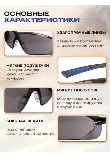 Specregıon Koruyucu Gözlükler İnşaat 321857288