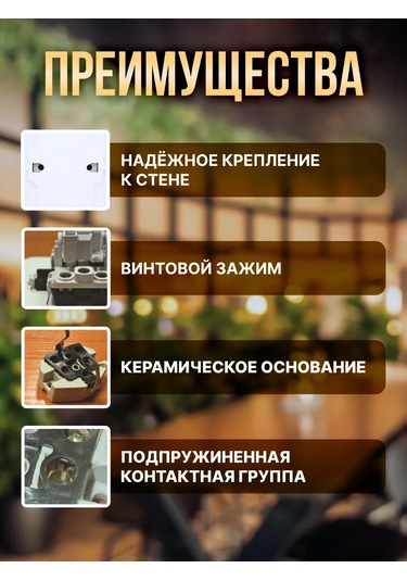 General Lighting Systems Seramik Tekli Tekli Braketli Priz 304592454 Seramik Tek Priz