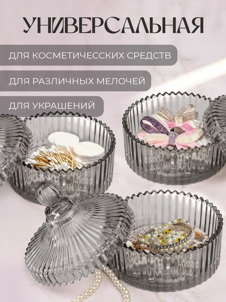 Wimi Kapaklı Cam Şekerlik 349628208 Beyaz