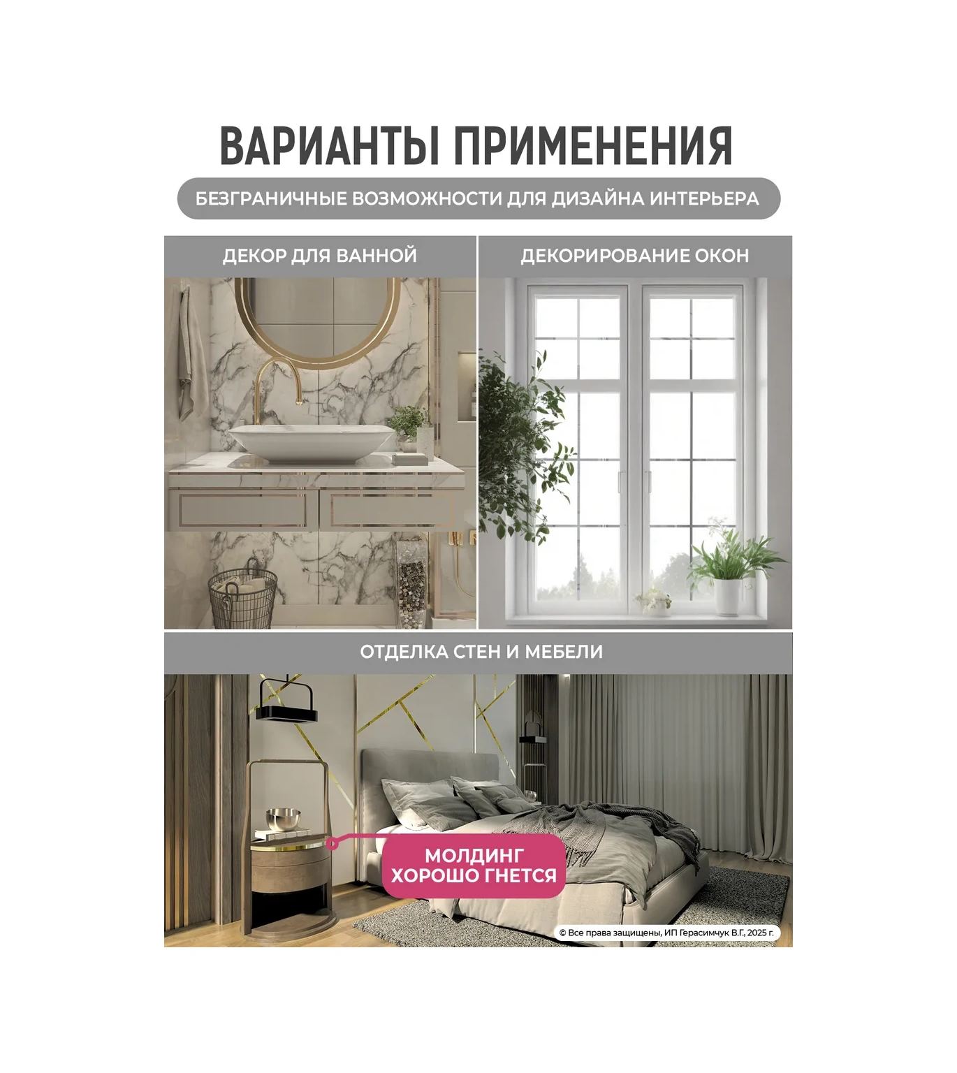 Amodecor Metal Kendinden Yapışkanlı Dekoratif Şerit 10 M 347578492