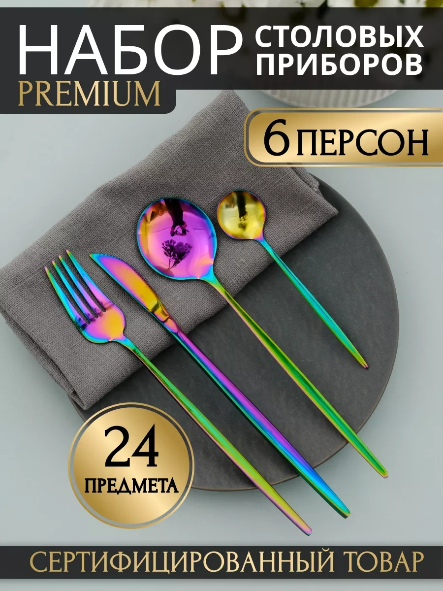 Idealajk 24 Parça 6 Kişilik Yemek Takımı 215990172 Violet