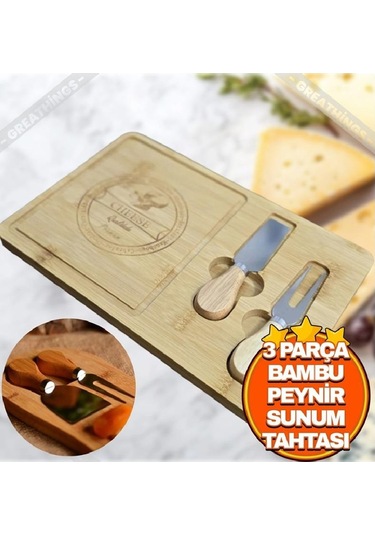 Yakut 12362 Bambu 3 Prç Peynir Sunum Tahtası Kahverengi