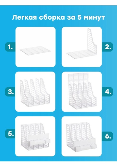 Parchment Masaüstü Kırtasiye Organizer 153319076 Beyaz Kum