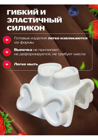 Shostt Bento Mousse Tatlıları Ve Tatlılar İçin Silikon Kalıp 438811866 Beyaz