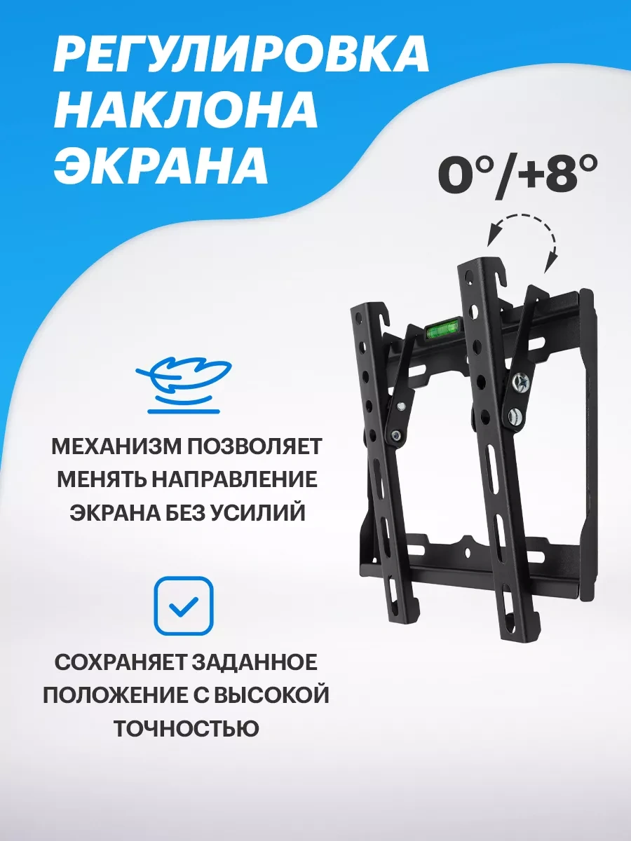 Rexant 13-43 Eğimli Terapi Panosu Braketi 5691270