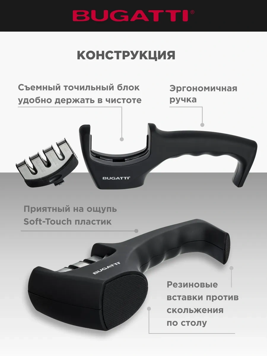 Bugattı Bugatti Bıçak Bileme Törpüsü 367145794